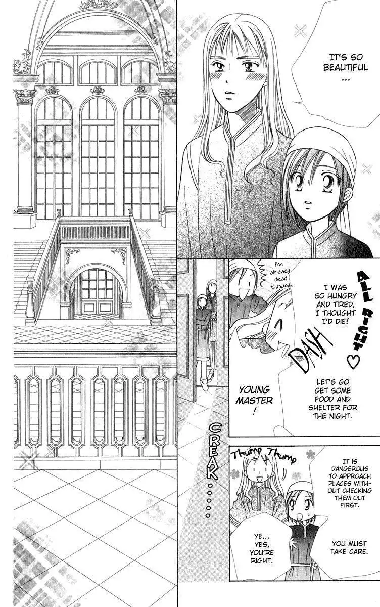 Yume no Shiro Chapter 3 19